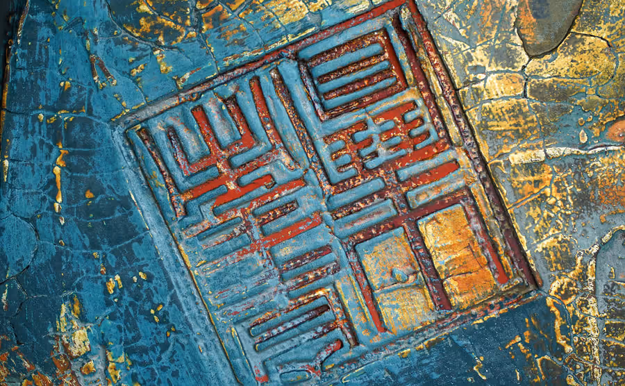 Hue Traces III - 1